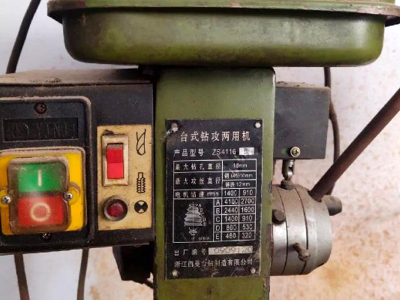 西菱鉆攻兩用機保修多久？